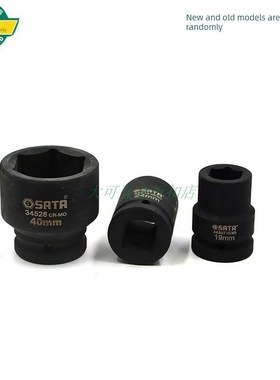 世达3/ 4英寸系列六角气动套筒34517 34518 34519 34520 34521 34