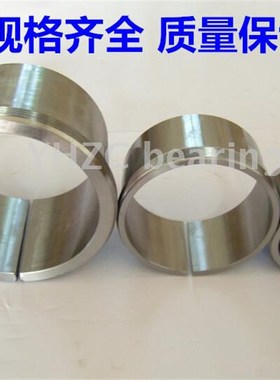 轴承退卸套 衬套AH319 320 322 324 326 328 330 332 334