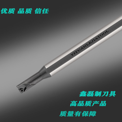 数控高速钢内螺纹车刀杆SNR0008K08 防震抗震孔牙刀杆HNR0006H08