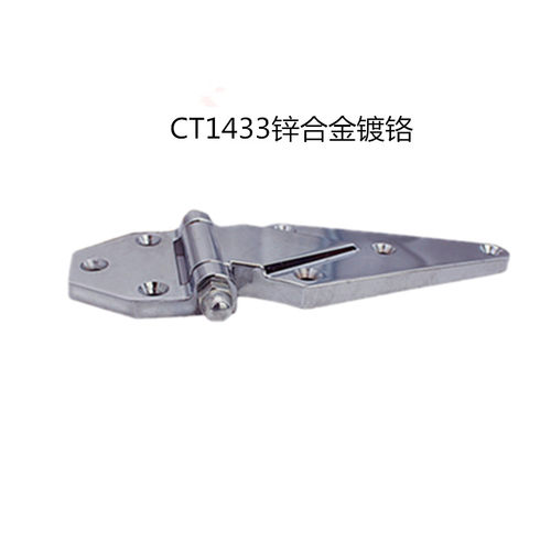 锌合金工业机械设备铰链冷冻库柜真空箱恒温箱烘烤箱电炉门合页