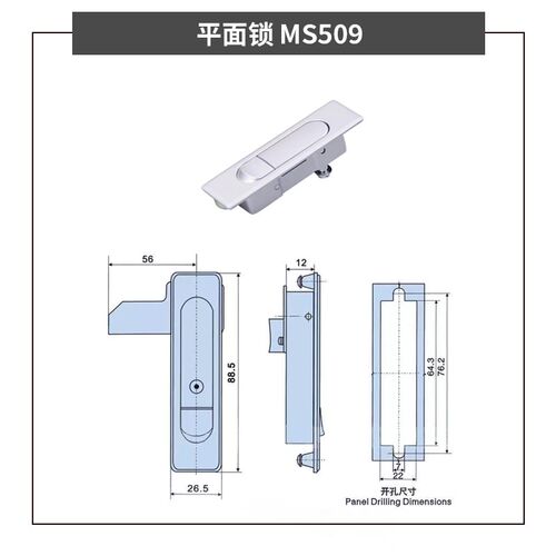 锌合金电箱电柜门锁工业设备通讯柜弹跳锁锌合金MS509消防箱通用