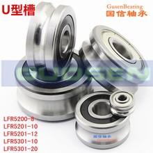 U型槽轴承导轮U5305LFR50/5 50/8 5200-8 5201-10/12/14 5301-20