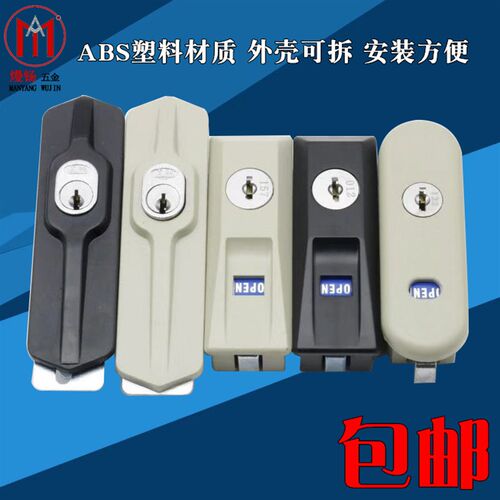 望通WT9700办公铁皮柜玻璃柜推拉柜勾锁文档案柜锁钢柜移门勾锁