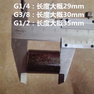2内丝直通2分3分焊接内丝接头液压 8G1 高压熟铁内丝G1 4G3