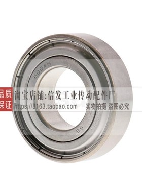 小径滚珠轴承B602ZZ B603ZZ B604ZZ B605ZZ B606ZZ 608ZZ 623ZZ