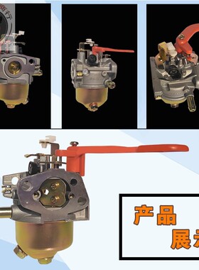 汽油小白龙微耕机配件NH130/NH150小蜜蜂小燕子宗申开沟机 化油器