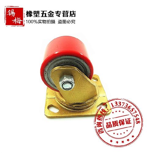 3寸铁芯聚氨酯万向轮 低重心工业脚轮 重型设备轮 平板车轱辘