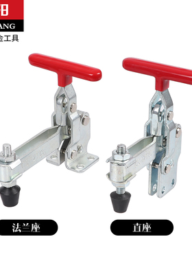 垂直式快速夹具工装夹钳GH-12131 12132 12133 12135 12136压紧器