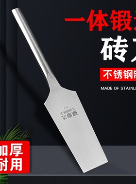 不锈钢砖刀圆把瓦刀单面泥刀大小号瓦工泥水工砌墙轻薄垫江切砖刀