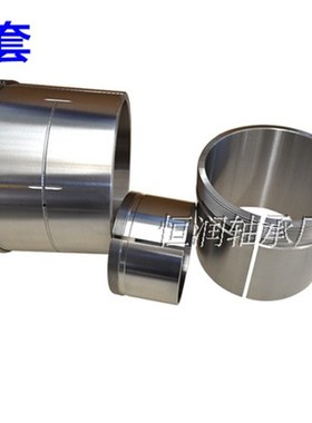 轴承退卸套衬套AH3234 3236 3238 3240 3260 3264 3268 3272 3276