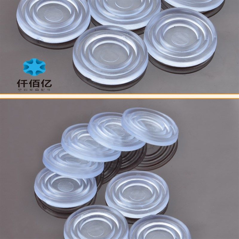 仟佰亿PVC护角静音防磨防滑椅垫木椅脚垫凳子腿垫餐桌椅垫家具脚