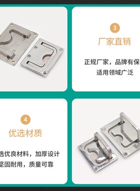 304不锈钢舱盖拉手 面板折叠把手 工业设备隐藏扣手地板提手LS267