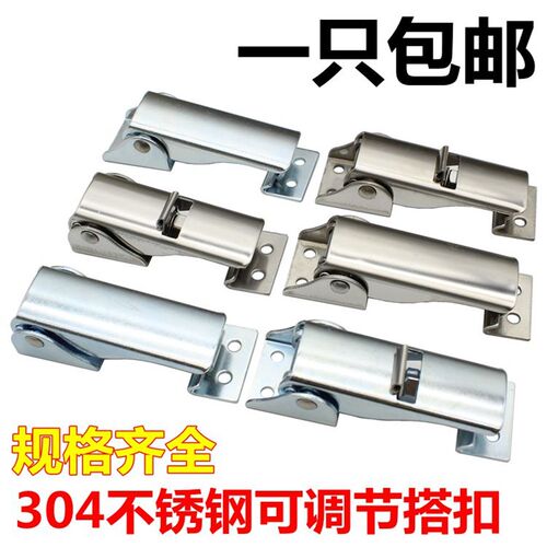 DK602-1 2 3 4系列暗箱搭扣304不锈钢暗藏式工业设备箱锁扣