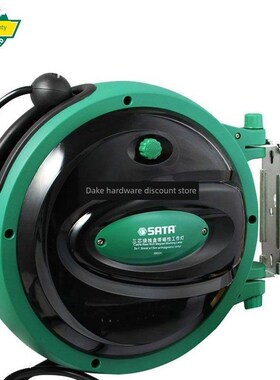 世达汽保工具带灯三芯绕线盘伸缩电鼓电缆盘10米15米98024 98023