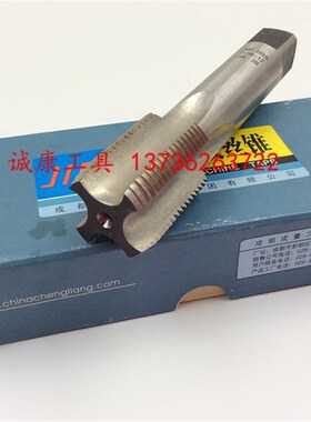 成量 美制 机用丝锥 1 1/16-8-12-16-18-20-28 UN UNEF
