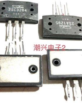 2sa1494 2sc3858 2SC3264 2SA1295 C3264 A1295原装进口拆机测好