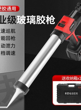 电动玻璃胶枪结构胶门窗软胶充电式软硬胶两用工业级全自动打胶机