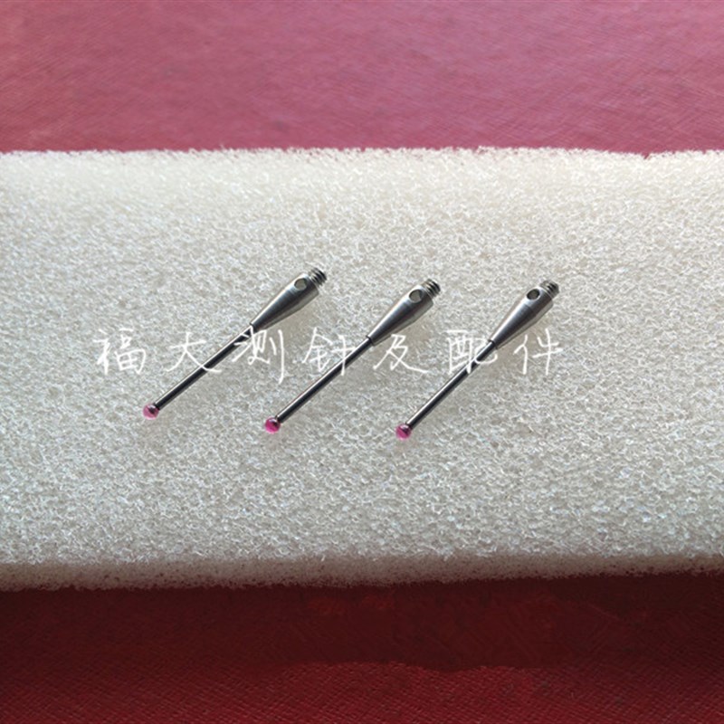雷尼绍A-5003-0034 三坐标测针国产代用  M2螺纹 三坐标宝石测头