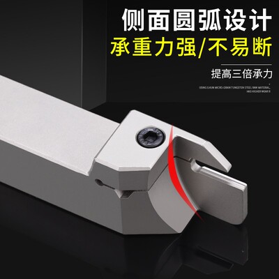 外圆切槽切断刀杆白色加硬数控槽刀杆走心机刀杆MGEHR20割刀刀杆