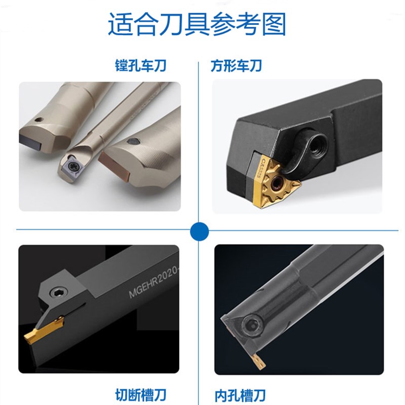 CNC数控车床16 20 25 32车床刀杆收纳盒图片