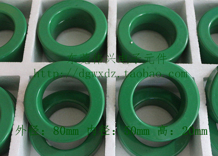 磁芯 铁氧体磁环80*50*20变频器抗干扰磁环 变压器磁环PC40材质