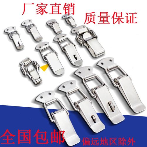 不锈钢挂锁固定工具箱搭扣锁铁小锁扣卡扣箱子柜门锁牌锁鼻锁具