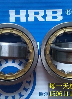 轴承 圆柱滚子轴承   NU216EM NJ216EM
