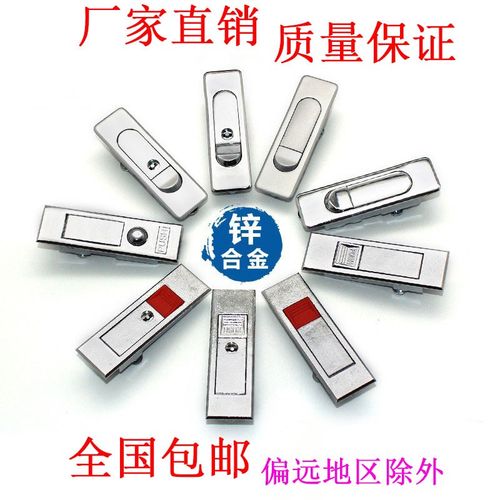 MS503配电箱电柜门锁MS603工业设备消防柜AB509-1-2弹跳式平面锁