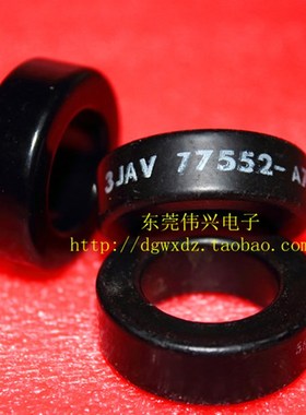 铁硅铝磁环77552A7 33.0*19.9*10.7导磁率90 电感系数91进口拆机