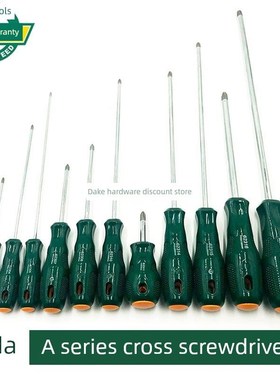 世达工具a系列十字螺丝刀62316 62317 62318 62319 62320 62321
