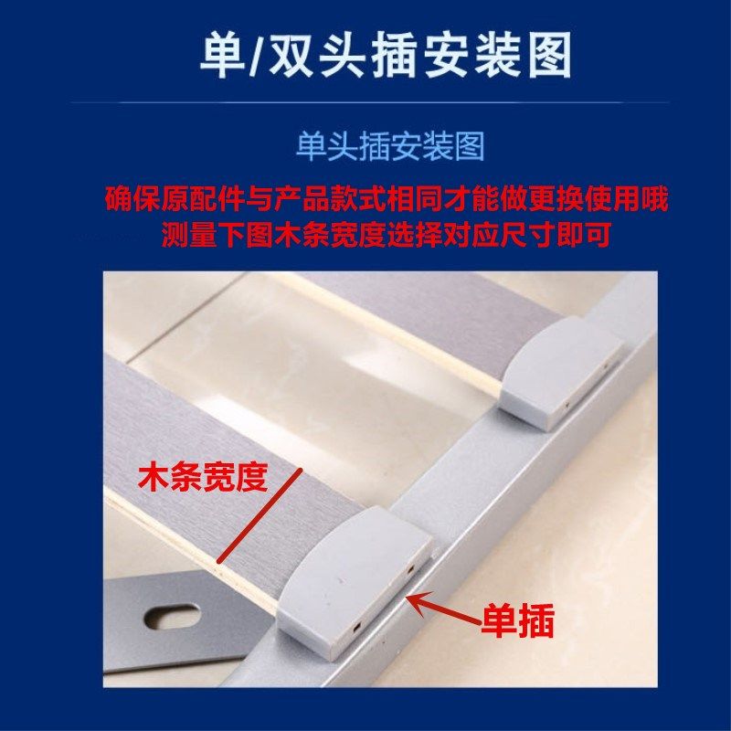 65MM单双插头排骨床架卡扣沙发配件床胶套龙骨卡扣木条床板连接件