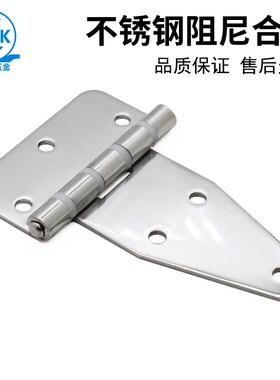304不锈钢重型铰链ZL115-1A机械设备柜门加厚三角形阻尼缓冲合页
