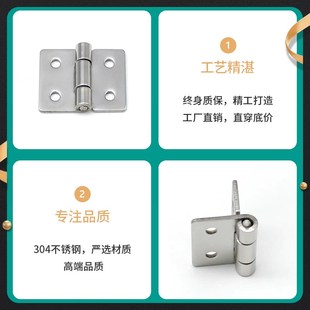 铁皮柜配电箱门304不锈钢铰链机柜工业铰链 4B铰链 CL253