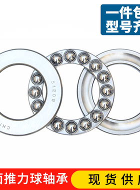 推力球 平面轴承51124M  压力轴承8124 内径120外径155厚度25mm