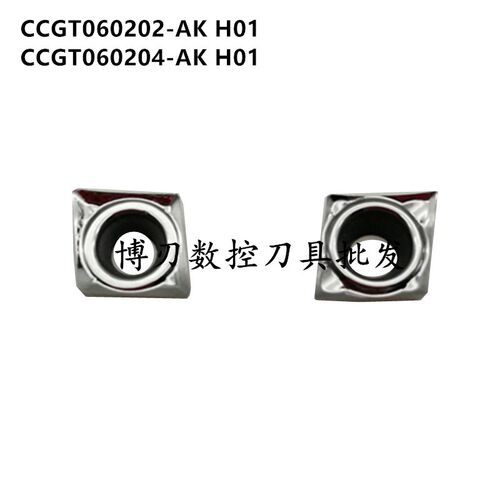 数控菱形刀片CCGT120402/04/08-AK 铜铝/尼龙塑料/木材佛珠刀头