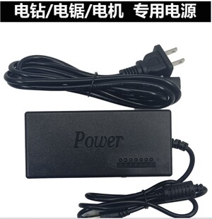 7档可调速开关电源12V24V直流电机适配器DIY台锯微型台钻砂带机