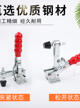 垂直式快速夹具11501 11502 12501 120502-B焊接工装夹钳压紧器