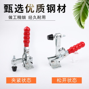 垂直式快速夹具11501 11502 12501 120502-B焊接工装夹钳压紧器
