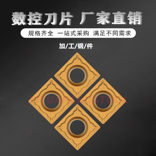 镗孔刀片小四方刀片SCMT09T304 SCMT09T308 GP1225