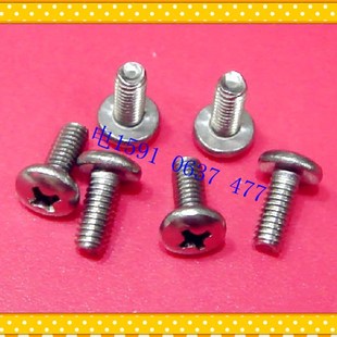 100只9元 10mm 十字头不锈钢螺丝