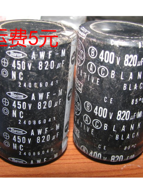 450v820uf 400v820uf  高80*直径40mm拆机旧货测好 进口原壳高压