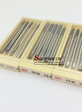 百斯特 加长机用丝锥/加长丝锥丝攻M20M22M24M27M30*160*200*300