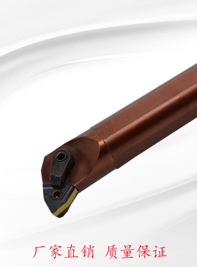 数控弹簧钢内孔加硬防震桃型镗孔刀杆D20R/D20S/D25T/32V-MWLNR08
