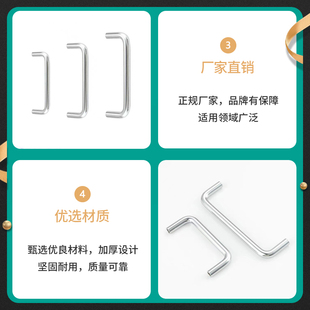 304不锈钢实心拉手配电箱机柜整体橱柜柜门家居抽屉U型工业拉手LS