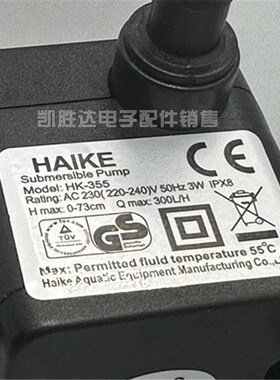 空调扇潜水泵 海科HK-355 AP-600E 空调扇水泵冷风扇冷风机抽水泵