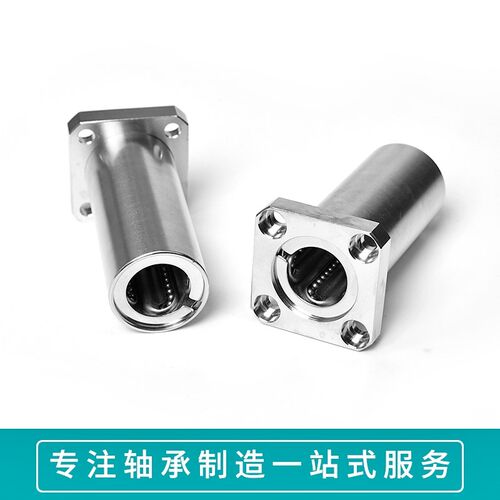 304不锈钢直线轴承耐腐蚀SLMK8UU LMF10UU 12 13 16L 20 25 30 35