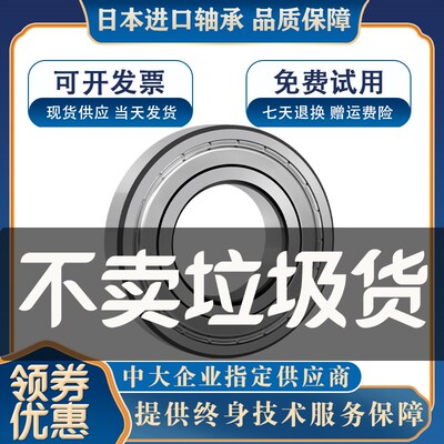 法兰边带挡边轴承F6700Z F6701Z F6702Z  F6703Z F6704ZZ