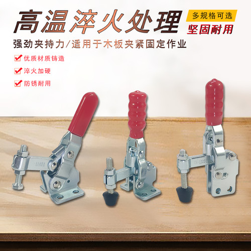快速夹钳焊接检具固定压紧器CH GH HS-11401 12401工装夹具MC04-7