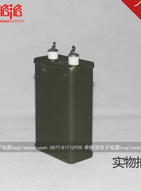 直流金属化纸介电容器铁壳油浸电容CJ40CJ41 CH82 1UF 2000V 2KV