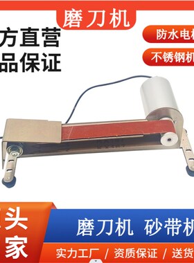 带水磨刀电动磨刀神器水磨机加水滴水电动磨刀砂带机砂轮防水电机